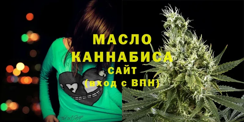 Дистиллят ТГК гашишное масло  это клад  Дегтярск  наркотики 